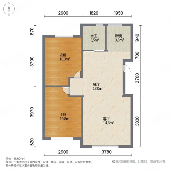 宝裕悦兰湾(二期)2室2厅1卫84.04㎡南北76.5万