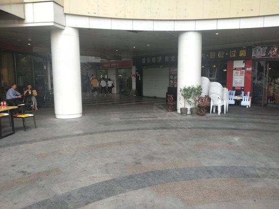 海亮时光生活广场