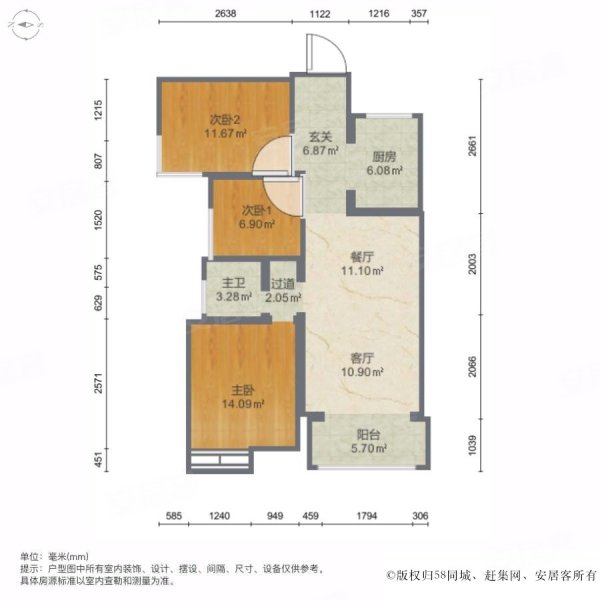 诺德名府 二次精装 带车位 房主急售 看房方便