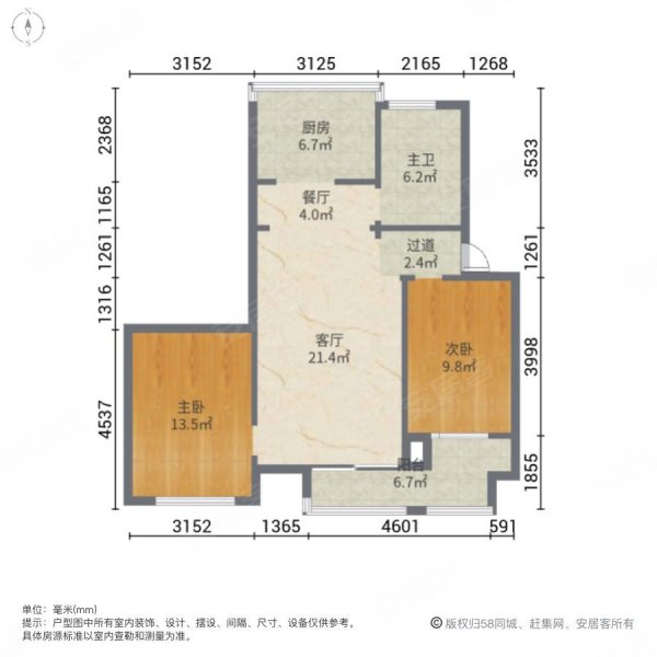 毓秀久年制 满五 楼层 靠近宝龙广场 汇金路路地铁口,新城盛景d区