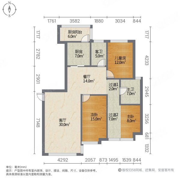 金沙湾3室2厅2卫120㎡南北153万