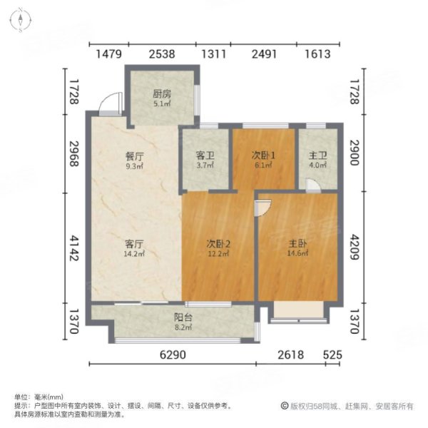 华侨城天鹅堡天屿3室2厅2卫105㎡南90万