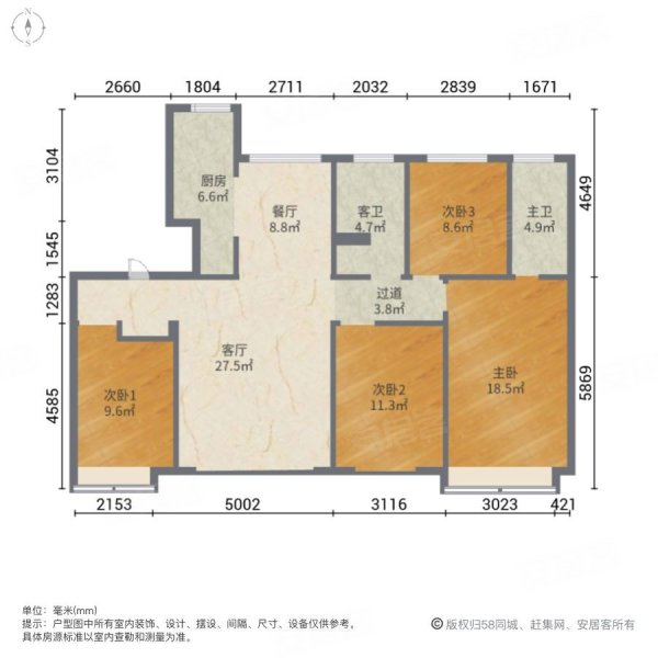 海通紫薇花园4室2厅2卫142㎡南北78万