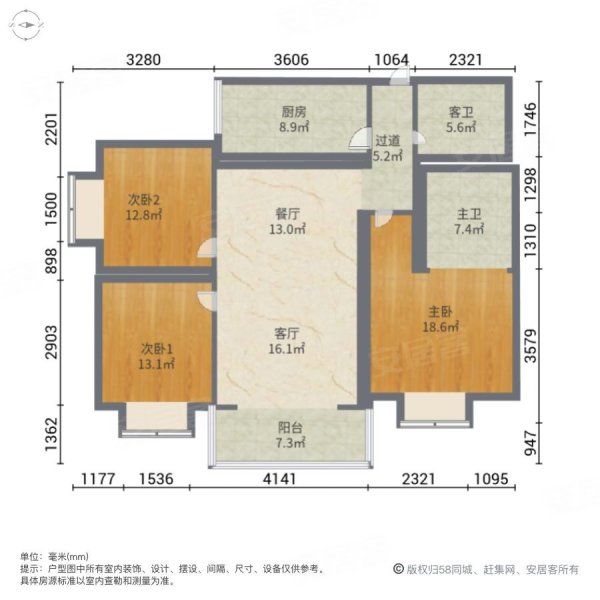 蔚蓝水岸(长寿)3室2厅2卫144㎡东北25.5万