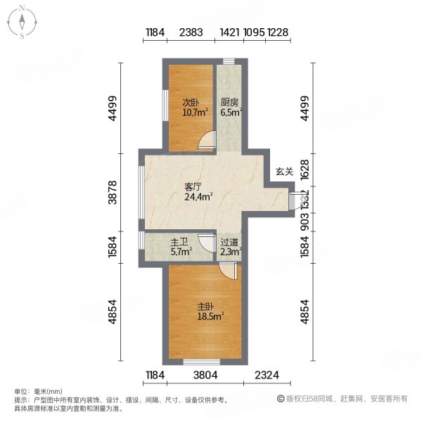 银河广场2室1厅1卫76㎡南北57.5万