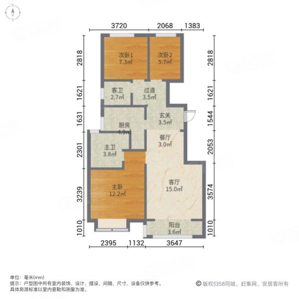 中海南开郡3室2厅2卫89.75㎡南北193万