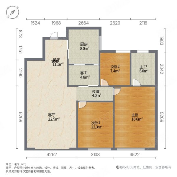 福苑小区3室2厅2卫110㎡南北105万