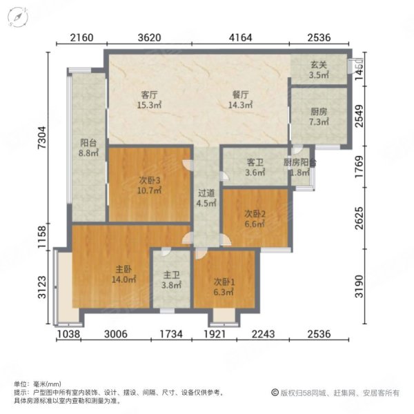 中海凤凰熙岸4室2厅2卫131.78㎡南170.8万