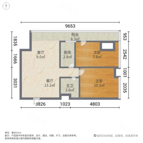 中华世纪城2室2厅1卫87.96㎡东南129万