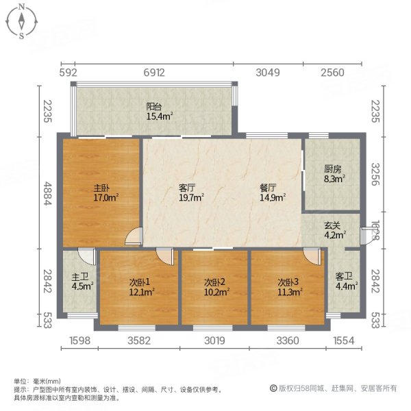 碧桂园海上大都会4室2厅2卫208㎡南北1000万