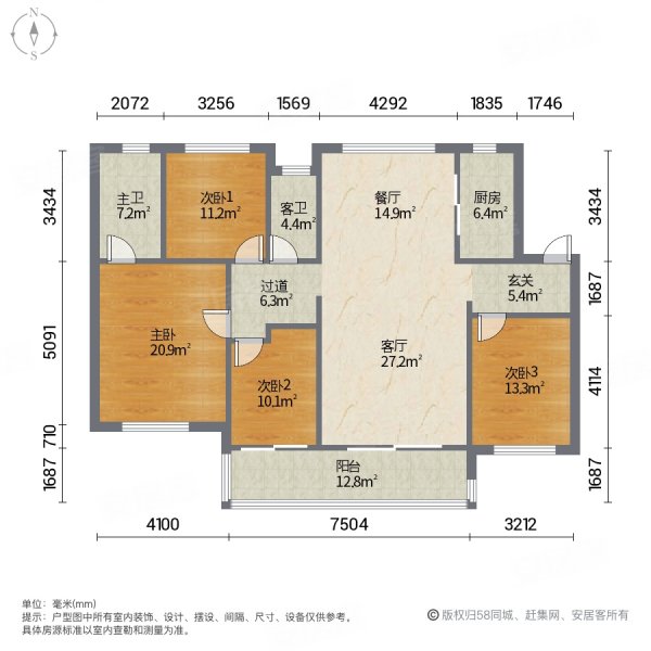 满2年 位置好 安静 边套厨房大 业主置换宁波卖,中海湖心半岛二手房