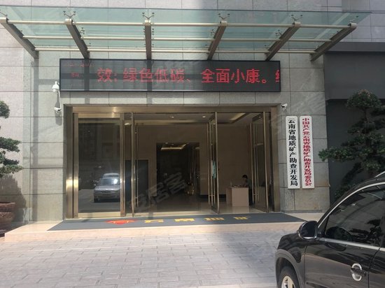 金石广场(办公) 