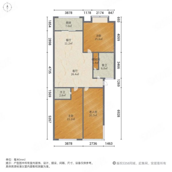 怡和城南一号3室2厅2卫135㎡南北39万