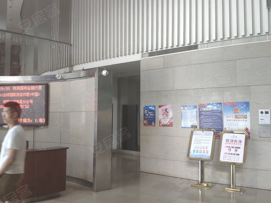 南宾国际金融大厦 