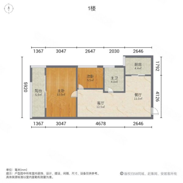 观城国际2室2厅1卫103.49㎡南北490万