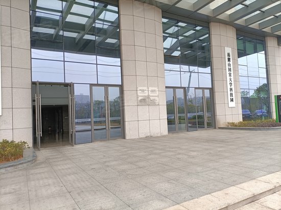 麓谷科技创新创业园