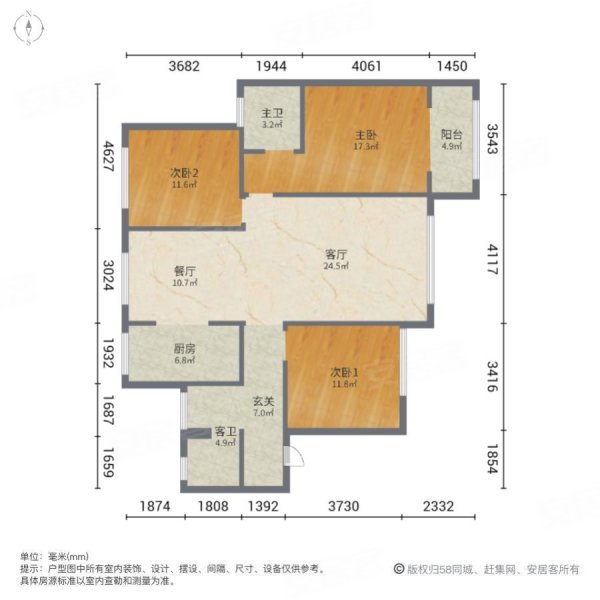 轩苑御园华庭3室2厅2卫129㎡南北66万