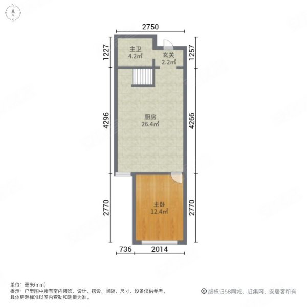 诚基中心国际公寓2室2厅2卫61.52㎡西283万