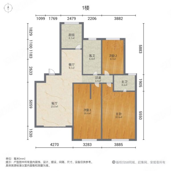 桃花园小区3室2厅2卫140㎡南北238万