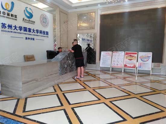 吴中万达广场(办公) 