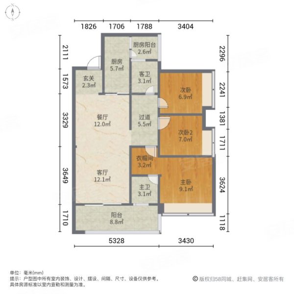 保利茉莉公馆3室2厅2卫98.89㎡南129万