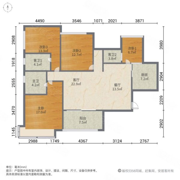 恒大名都4室2厅3卫160.28㎡南北124.8万