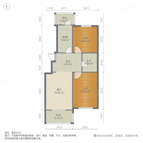 地华里2室1厅1卫94.54㎡南242万