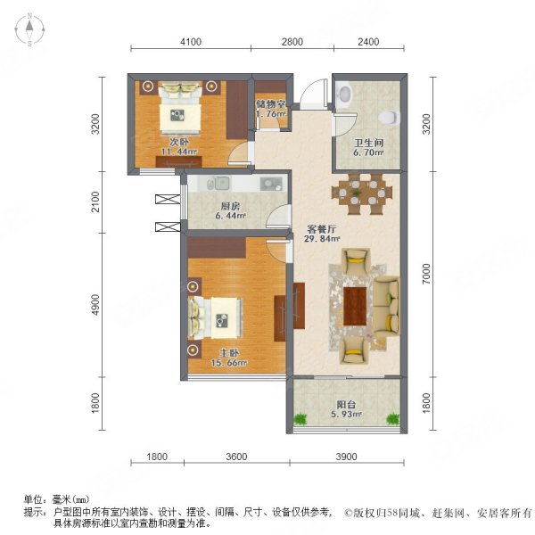 欣欣嘉园东区2室2厅1卫95.97㎡南95万