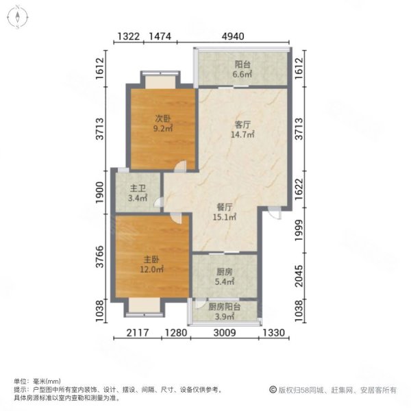 山水前城2室2厅1卫82㎡东西49.8万