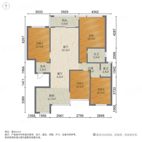 重庆房产网>重庆二手房>大足二手房>大足城区二手房>俊豪圣玺府>