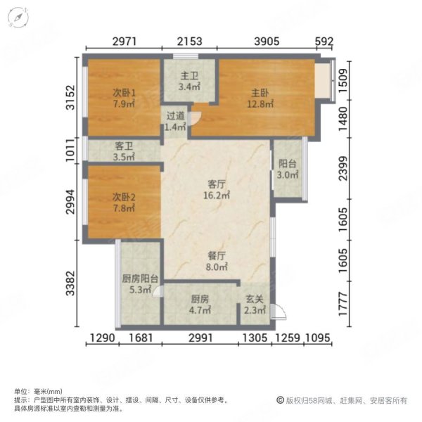 寰宇君汇城3室2厅2卫98.57㎡西南95万