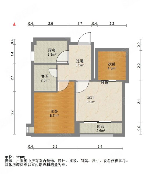 锦天国际2室1厅1卫60㎡南53万