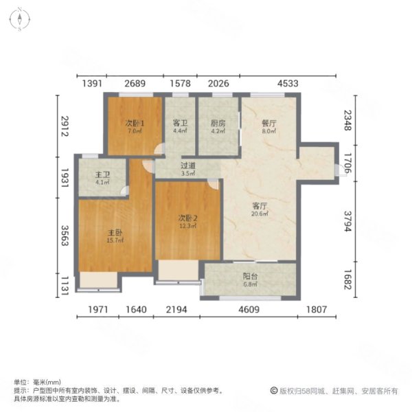 海口中海锦城户型图图片