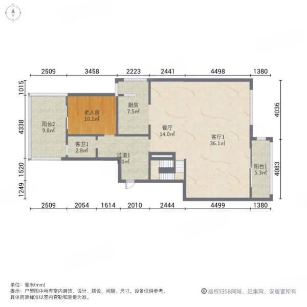 天誉珑城4室3厅3卫157㎡南北188万