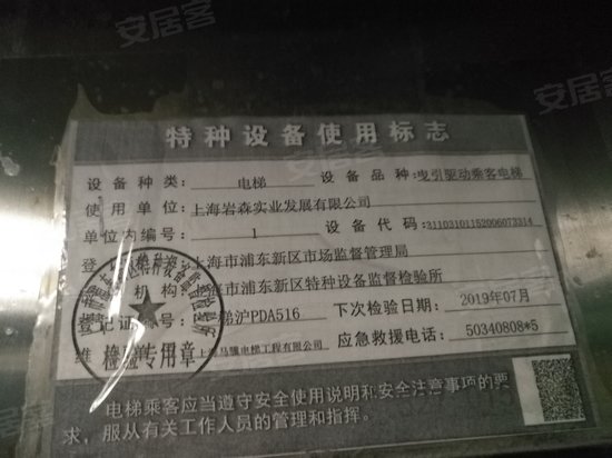 锦河商务楼