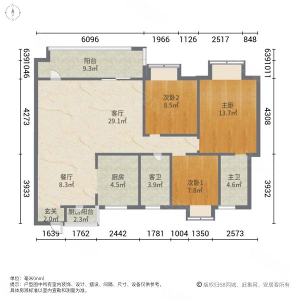 方圆荟长江广场3室2厅2卫133㎡南北110万