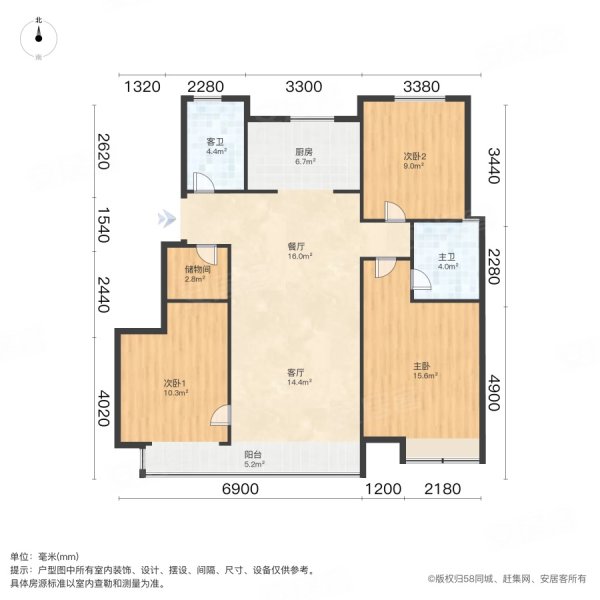 中海左岸源境 带电梯  南北通透 交通便捷 中间楼层