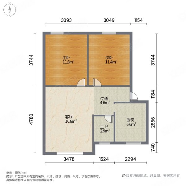 鸾西一区2室1厅1卫68㎡南北35万