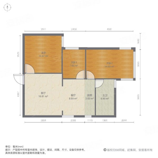 领秀朝阳3室2厅1卫123㎡南北88万