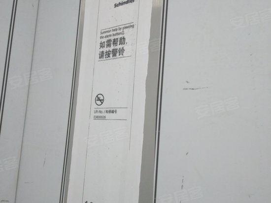 绿地都会雅苑(商住楼) 