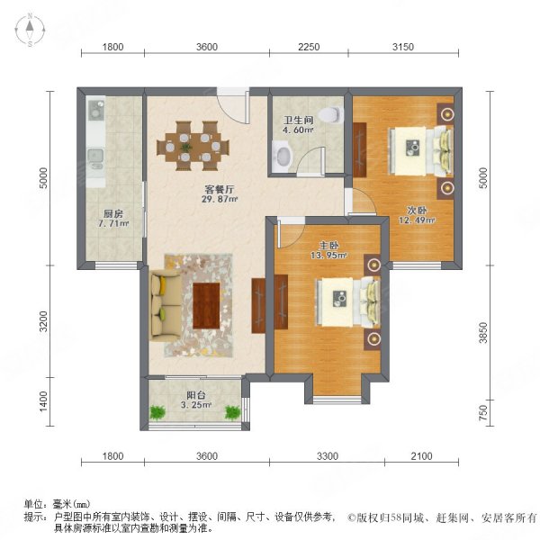 青年城2室2厅1卫60.08㎡西北22万