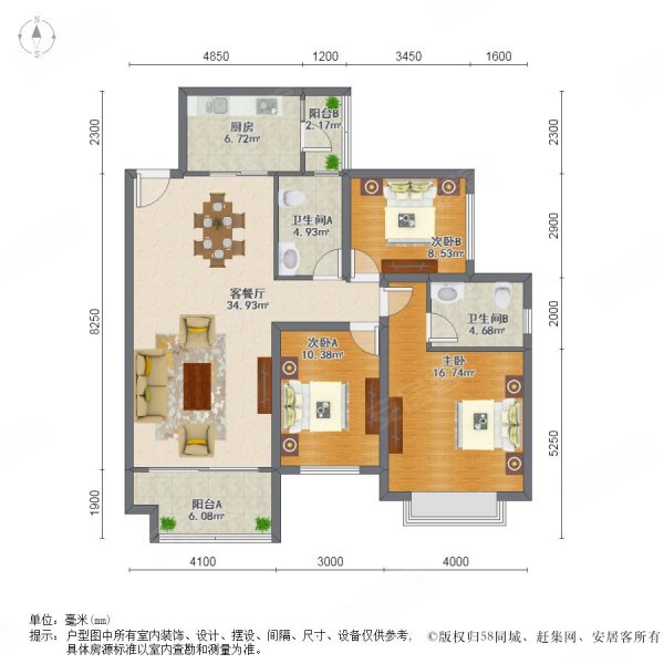 房东诚售!总价126萬!恒大曹家巷广场 可按揭!仅契税