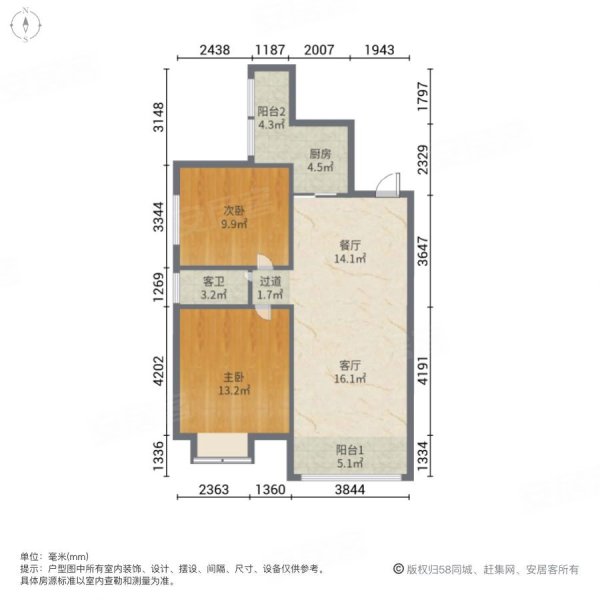 翰林华府2室2厅1卫5459㎡南368万