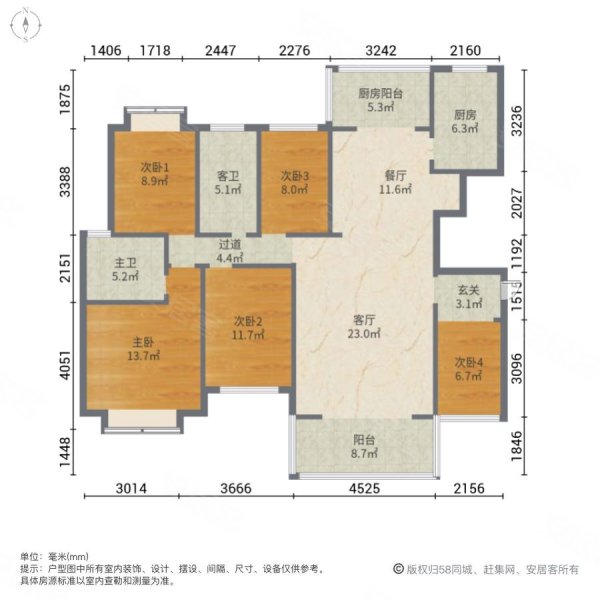 东江学府三期二区155平米 155万五房两厅两卫精装修