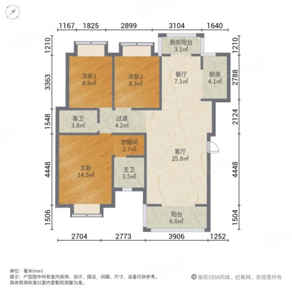 恒泰锦园3室2厅2卫130㎡南北75万