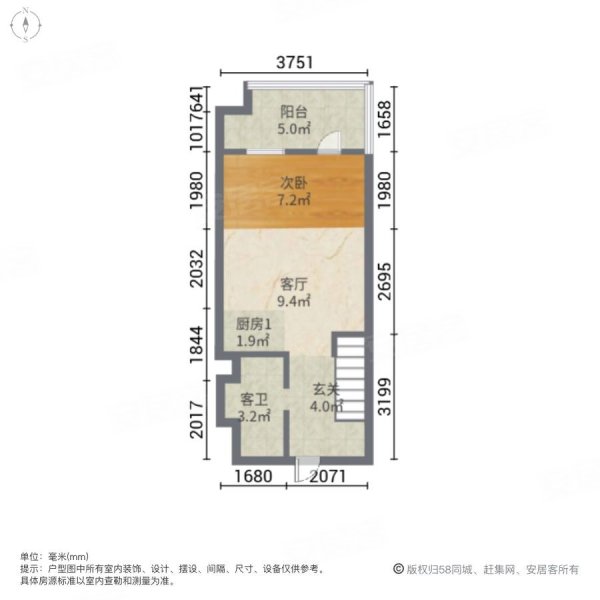 和昌海云曦岸(商住楼)2室1厅2卫47.33㎡南北48万