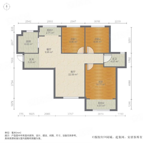 济南房产网>济南二手房>历城二手房>全福二手房>名辉豪庭>