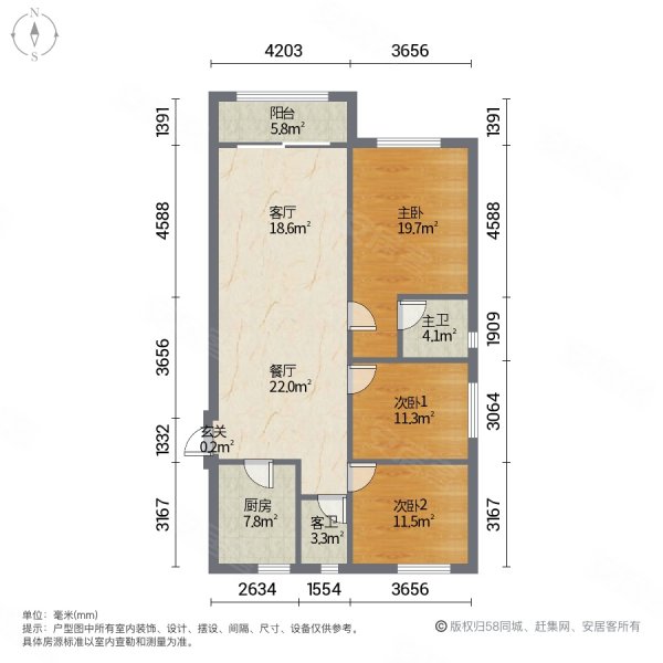 碧桂园3室2厅2卫133.69㎡南北160.8万