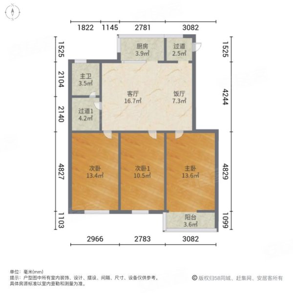 省政府宿舍3室2厅1卫91.72㎡南北450万