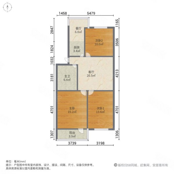 广厦小区(丛台)3室2厅1卫87㎡南北110万